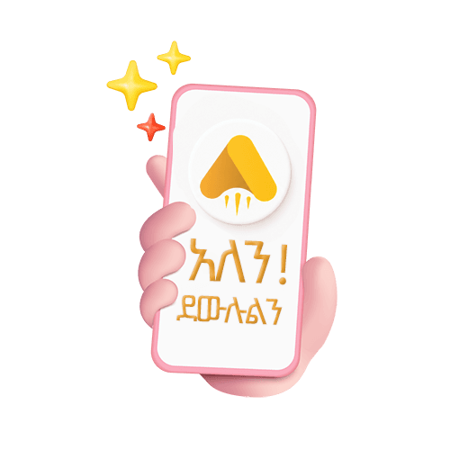 Awaj ET Downloads Icon