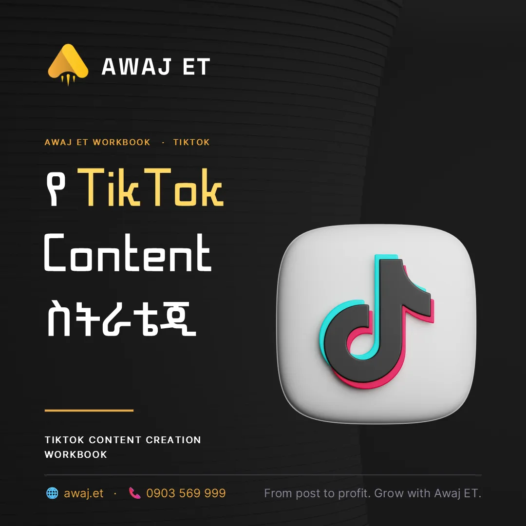 TikTok Content Workbook