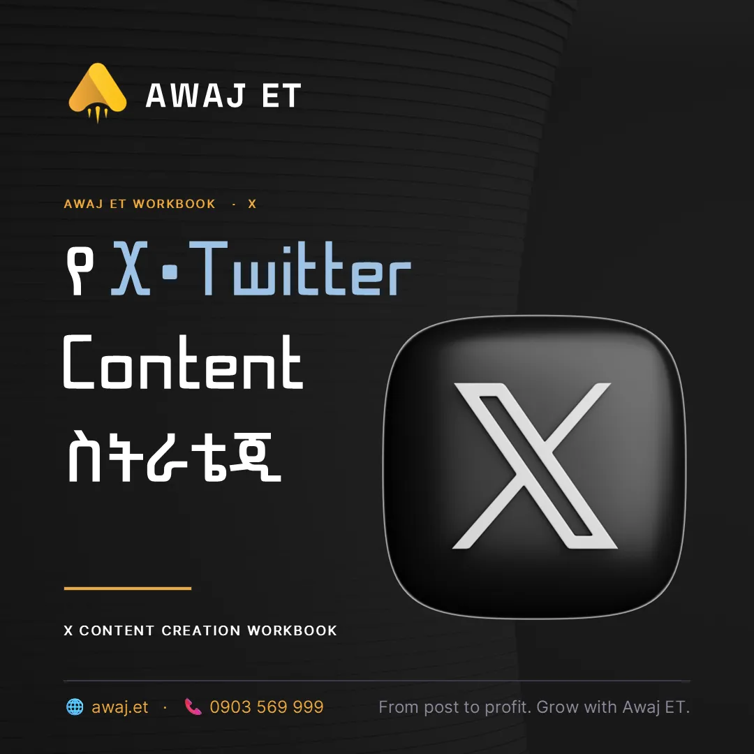X Content Workbook