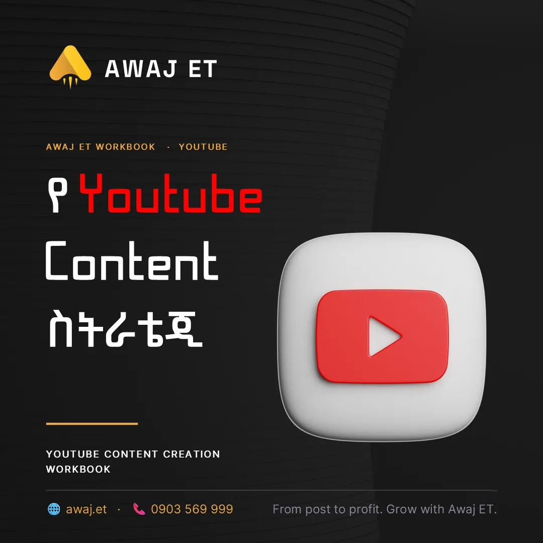 YouTube Content Workbook
